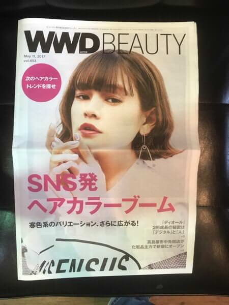 WWD BEAUTY にRoutine オーナー3人が載った!?