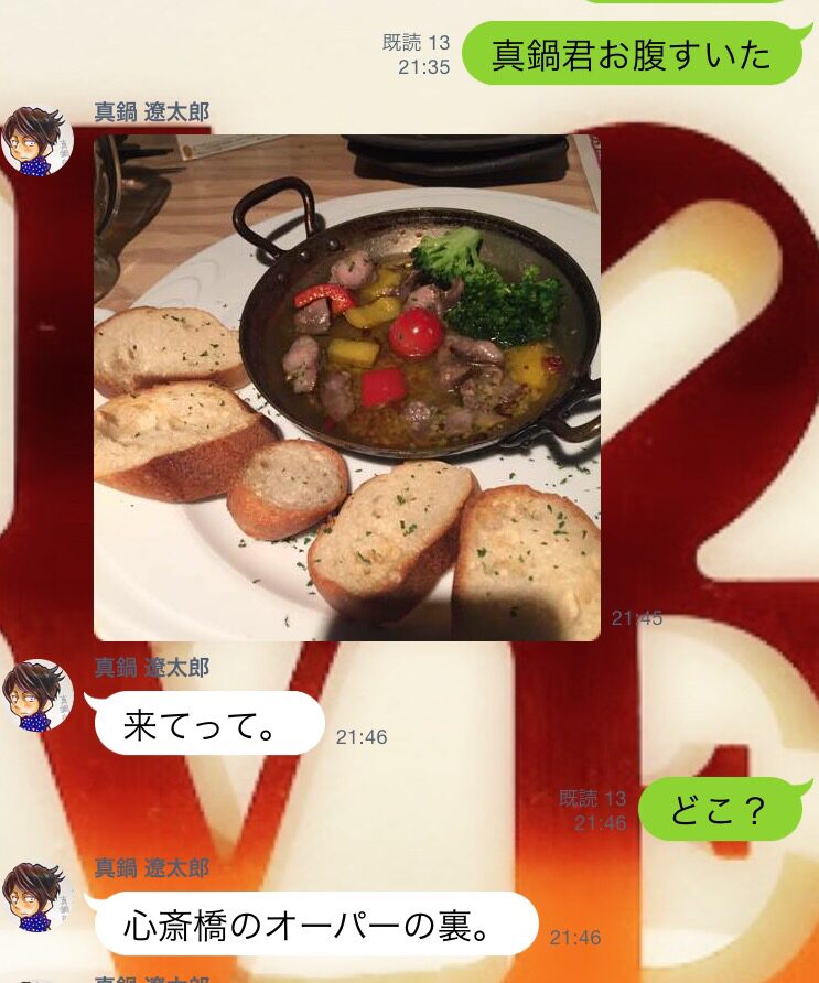 post image