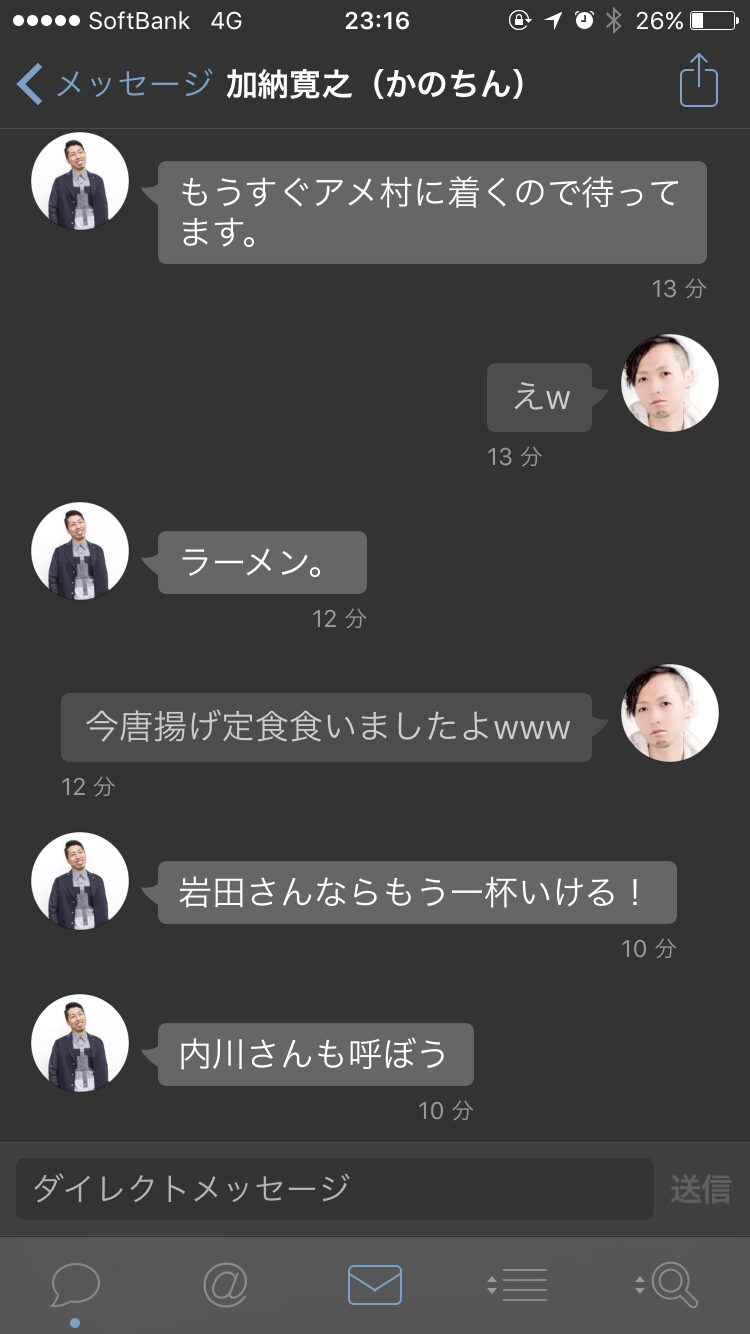 Next