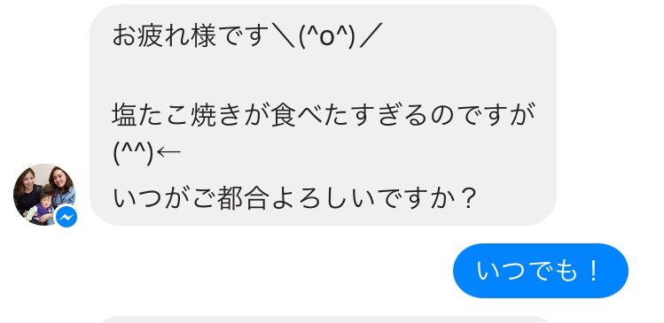 Next