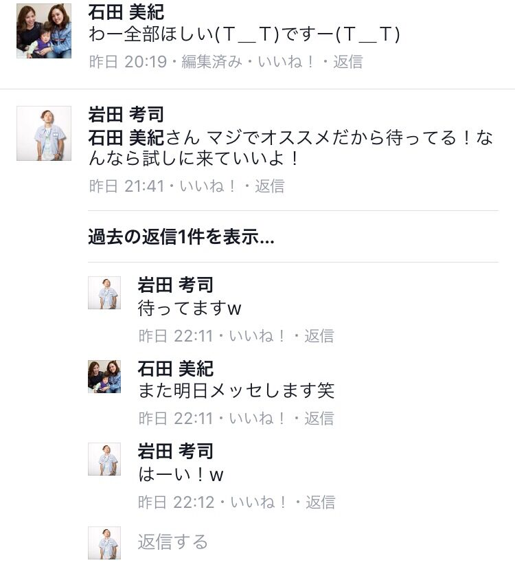 post image