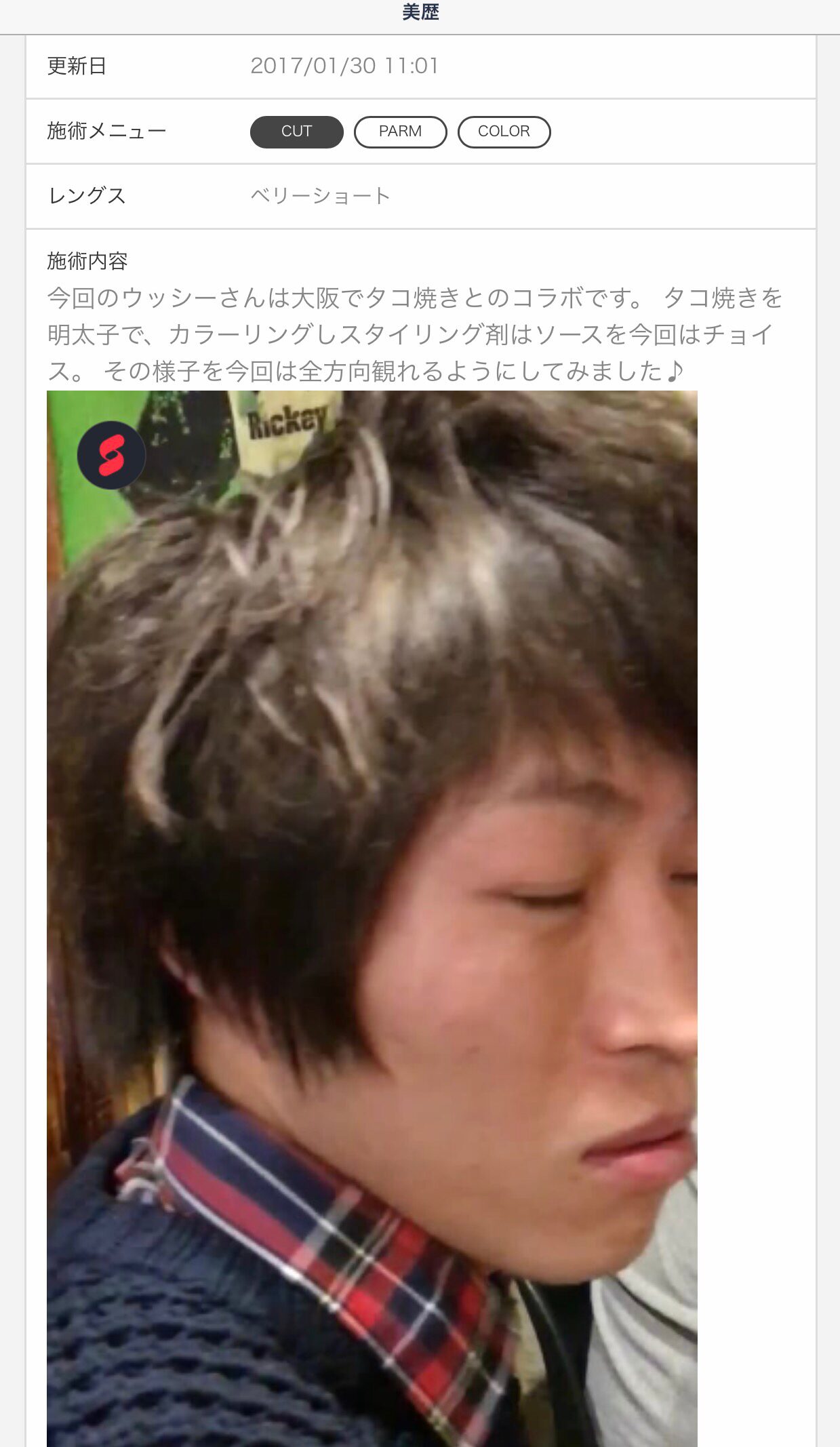 post image