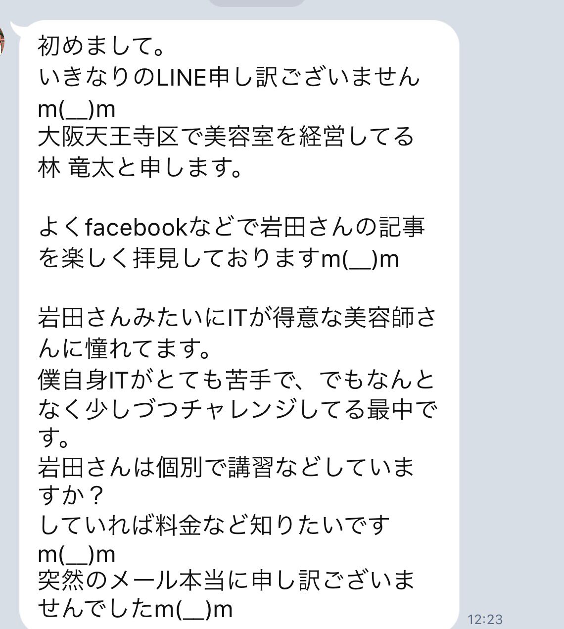 Next