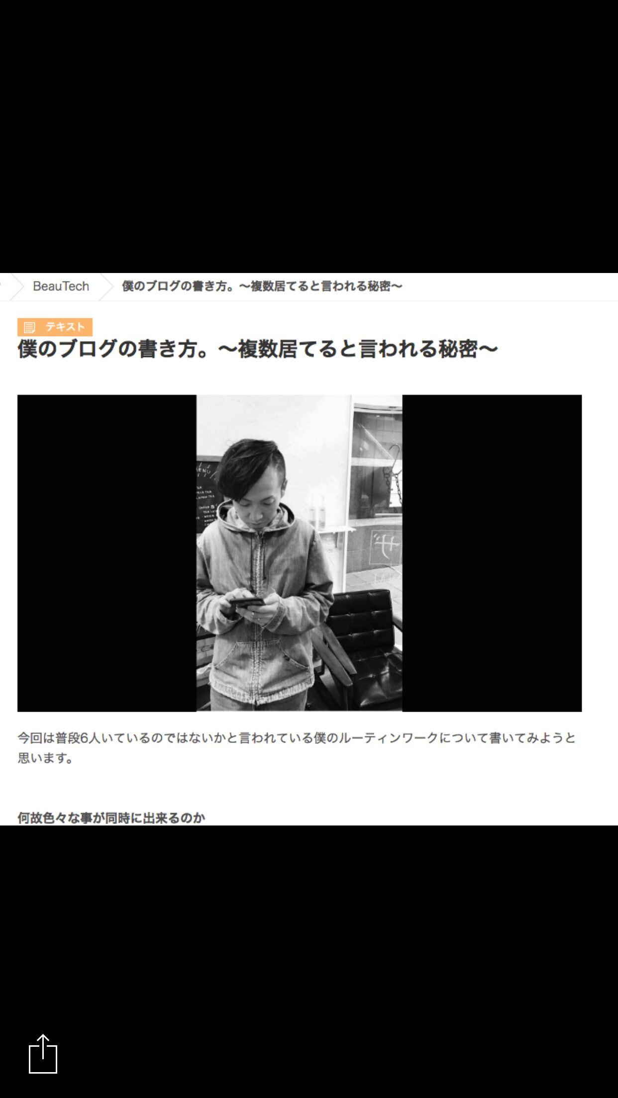 post image