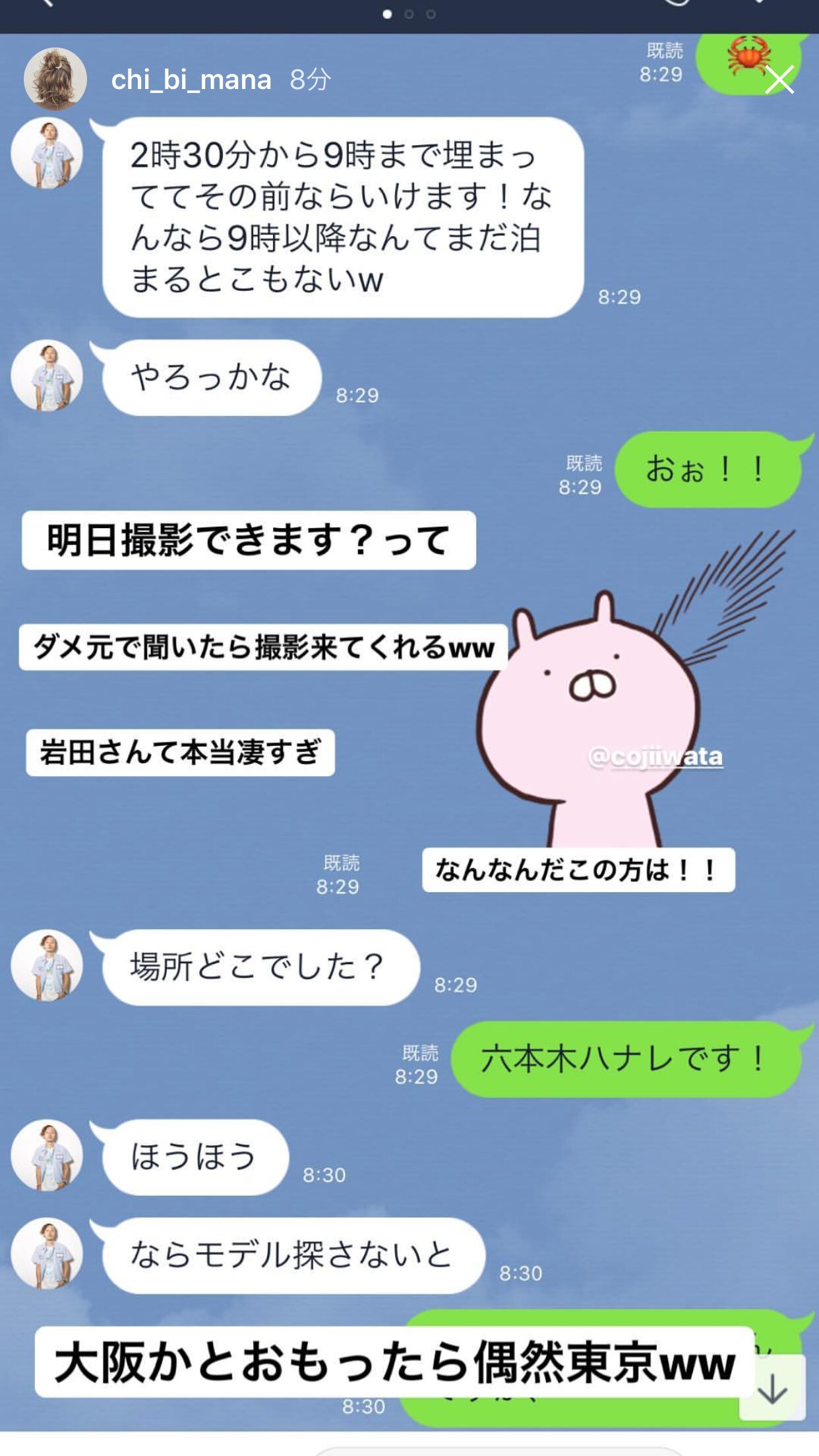 post image