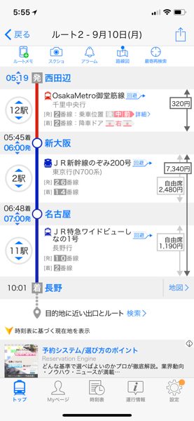 Next