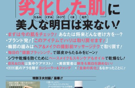 Next