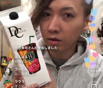 Next