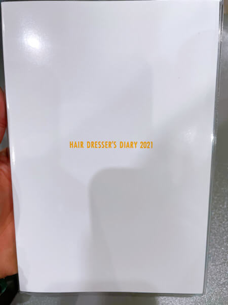 美容師さんの売り上げアップ、成長にオススメのgrico エザキヨシタカさん監修のHAIR DRESSER’S DIARY 2021（ヘアドレッサーズダイアリー2021）を購入してみた！