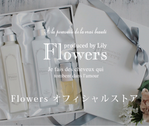 Flowersのパフュームブーケはどんなスタイリング剤も至高の香りに変えてくれる！？