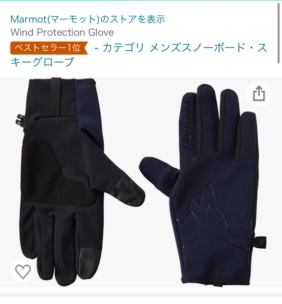 MarmotのWind Protection Gloveが良さげ
