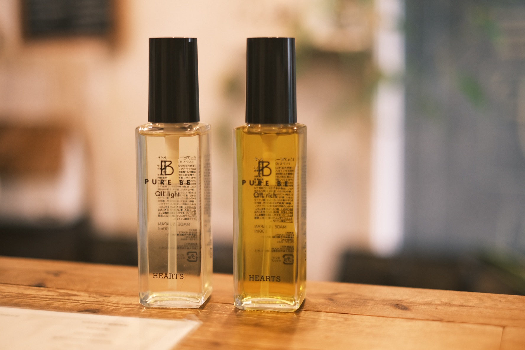 PURE BE オイルを試してみた - COJIIWATA.COM