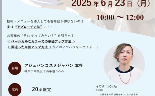 Next