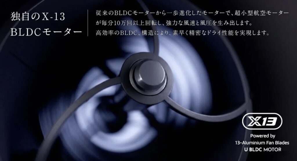 航空機と同じ考えでのモーター使用