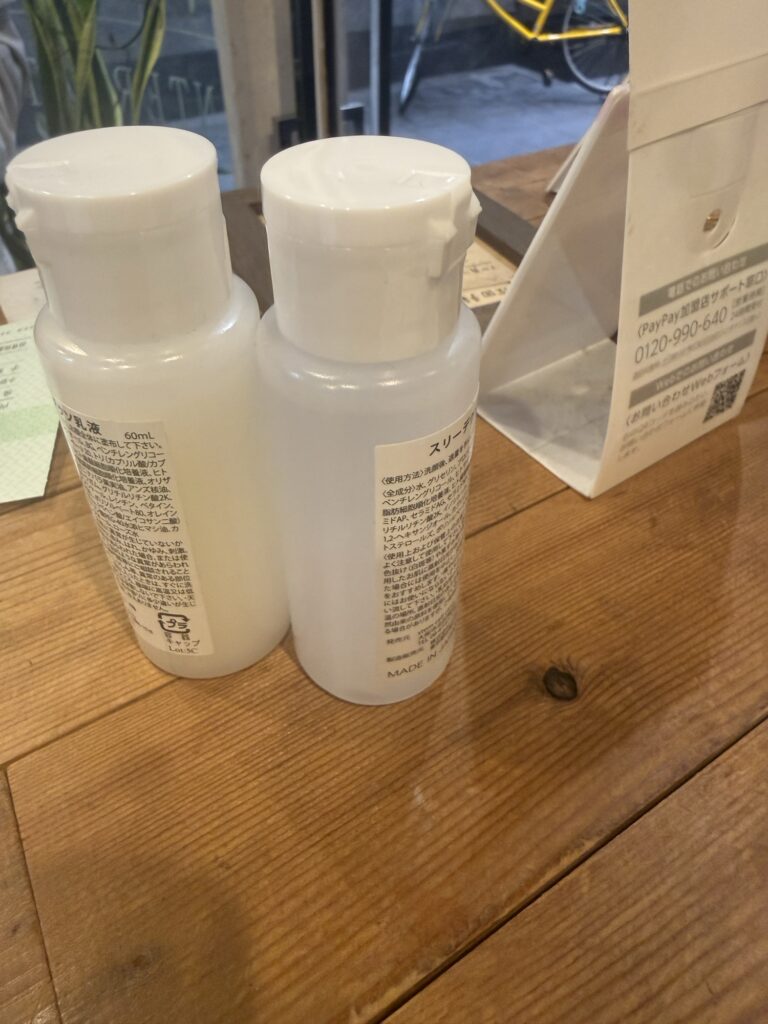 エクソソームの化粧水と乳液を購入してくれています